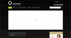 Desktop Screenshot of edeko.gr